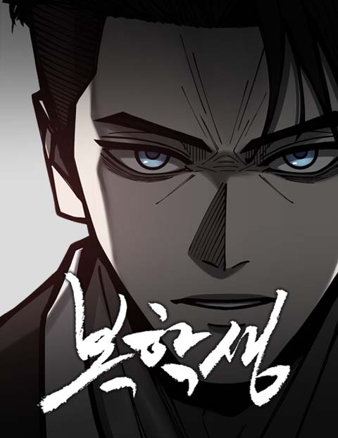 Baca Komik The Returnee