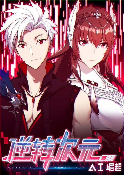 The Rise of AI Baca Komik The Rise of AI