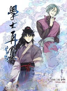 The Scholar’s Reincarnation Baca Komik The Scholar’s Reincarnation