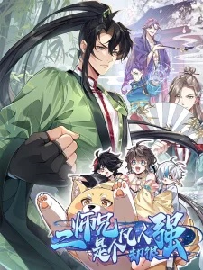 The Second Brother is mortal but very strong Baca Komik The Second Brother is mortal but very strong