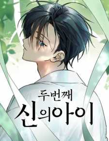 The Second Child of God Baca Komik The Second Child of God
