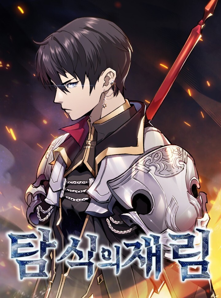 The Second Coming of Gluttony The Second Coming of Gluttony