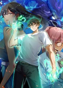 The Second Life After Awakening The Second Life After Awakening