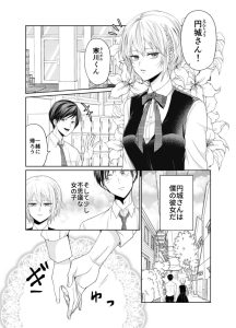 The Story of a Girl Who Bursts into Flames Quite Easily The Story of a Girl Who Bursts into Flames Quite Easily