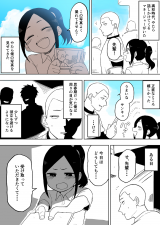 The Story of My Youth Baca Komik The Story of My Youth