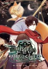 The Strange Tales of The Crescent Moon Hall The Strange Tales of The Crescent Moon Hall