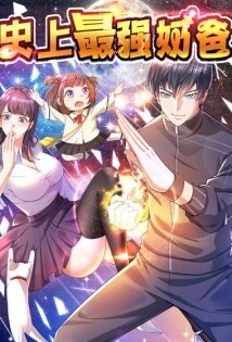 The Strongest Dad In History Baca Komik The Strongest Dad In History