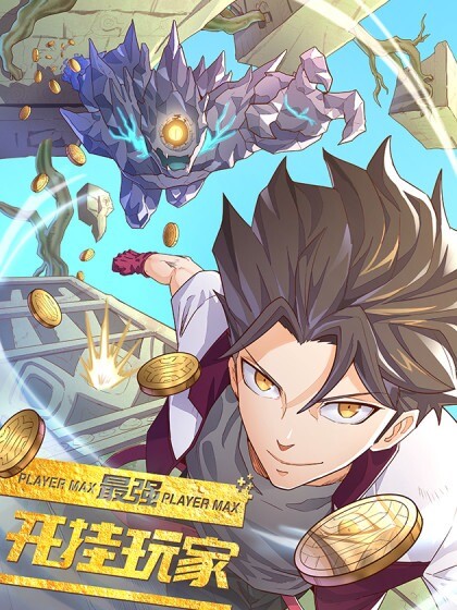 The Strongest Player Baca Komik The Strongest Player