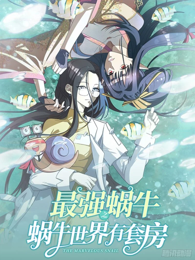 The Strongest Snail Has A Mansion In The World Of Snails The Strongest Snail Has A Mansion In The World Of Snails