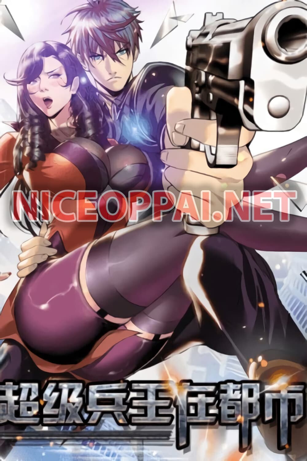 The Superb Captain in the City The Superb Captain in the City