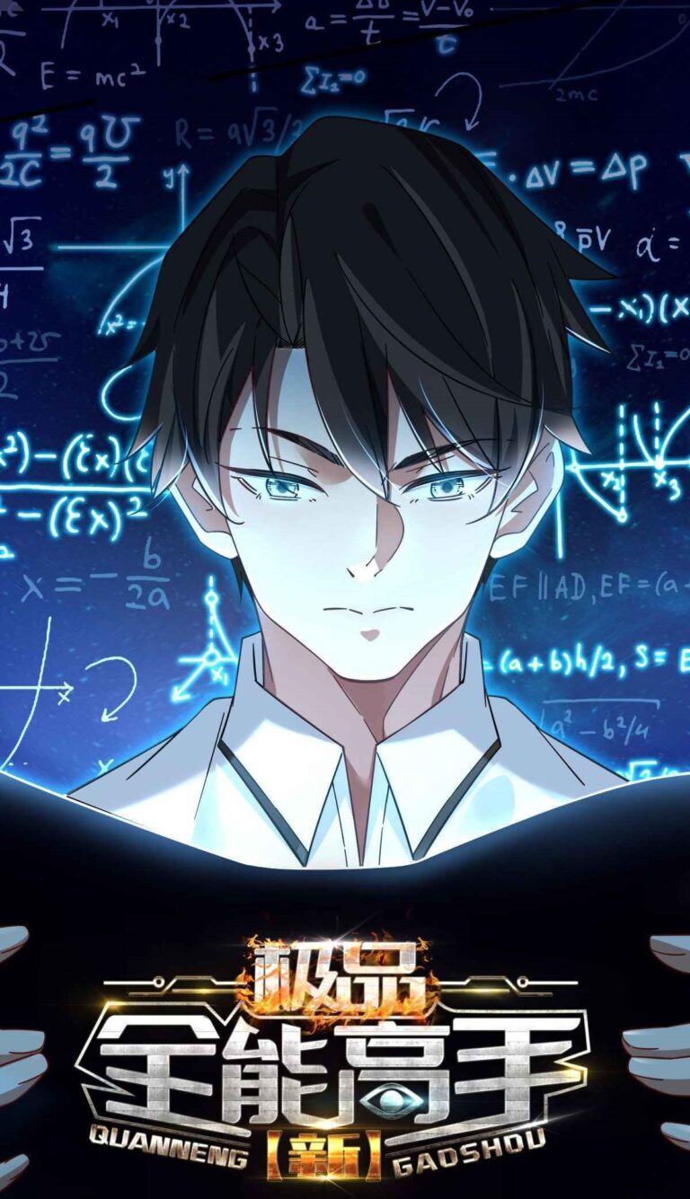 The Supreme Almighty Master (Remake) The Supreme Almighty Master (Remake)