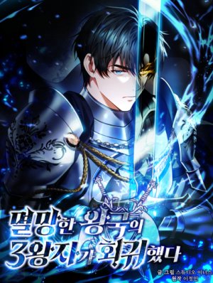 The Third Prince Of The Fallen Kingdom has Regressed Baca Komik The Third Prince Of The Fallen Kingdom has Regressed