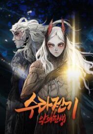 The Turning Point of Shura – Birth of the Malice The Turning Point of Shura – Birth of the Malice