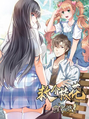 The Uncrowned King of School Flowers Baca Komik The Uncrowned King of School Flowers