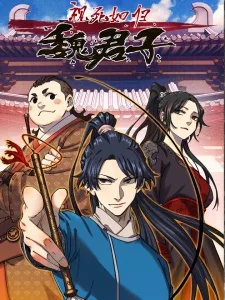 The Unyielding Will to Die The Unyielding Will to Die