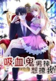 The Vampire Man Wants To Heal The Vampire Man Wants To Heal