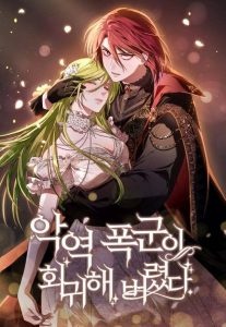 The Villainous Tyrant has Returned Baca Komik The Villainous Tyrant has Returned