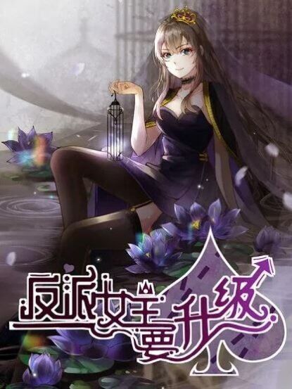 Baca Komik The Villain’s Main Upgrade Contract