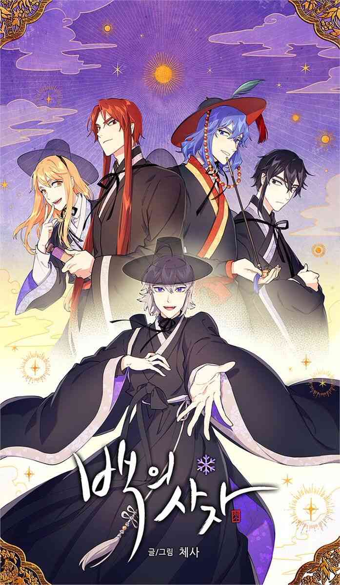 The White Angel Of Death The White Angel Of Death