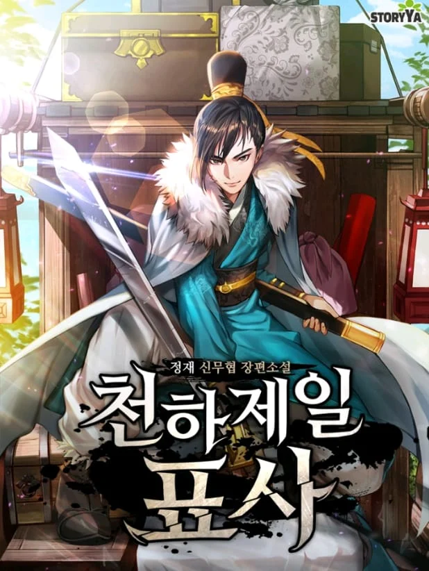 The World’s Best Escort Bureau The World’s Best Escort Bureau