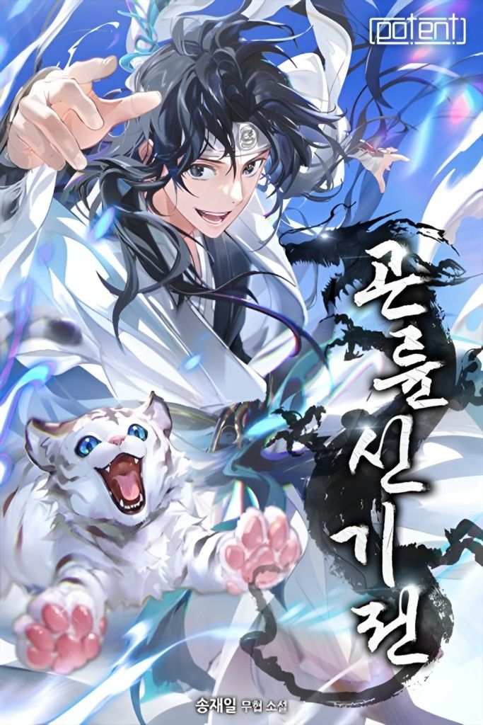 The World’s Best Kunlun Tavern Baca Komik The World’s Best Kunlun Tavern