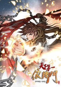 The World’s Best Sect of Dependency The World’s Best Sect of Dependency