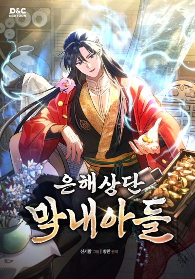 The Youngest Son of the Eunhae Merchant Group Baca Komik The Youngest Son of the Eunhae Merchant Group