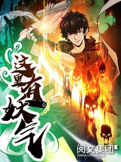 There’s A Demons Here There’s A Demons Here