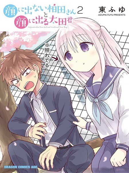 This Girl Will Express Herself in 100 Days This Girl Will Express Herself in 100 Days