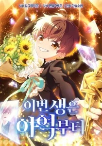 This Life Starts as a Child Actor Baca Komik This Life Starts as a Child Actor