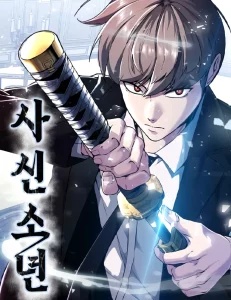 Ticket Hero S2 Ticket Hero S2