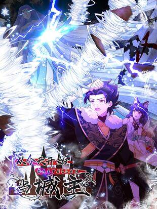 To Be The Castellan King To Be The Castellan King