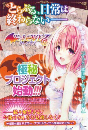 To LOVE Ru Chronicle To LOVE Ru Chronicle