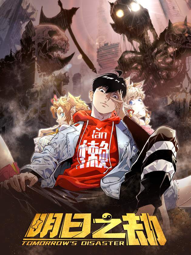 Tomorrow Disaster Baca Komik Tomorrow Disaster
