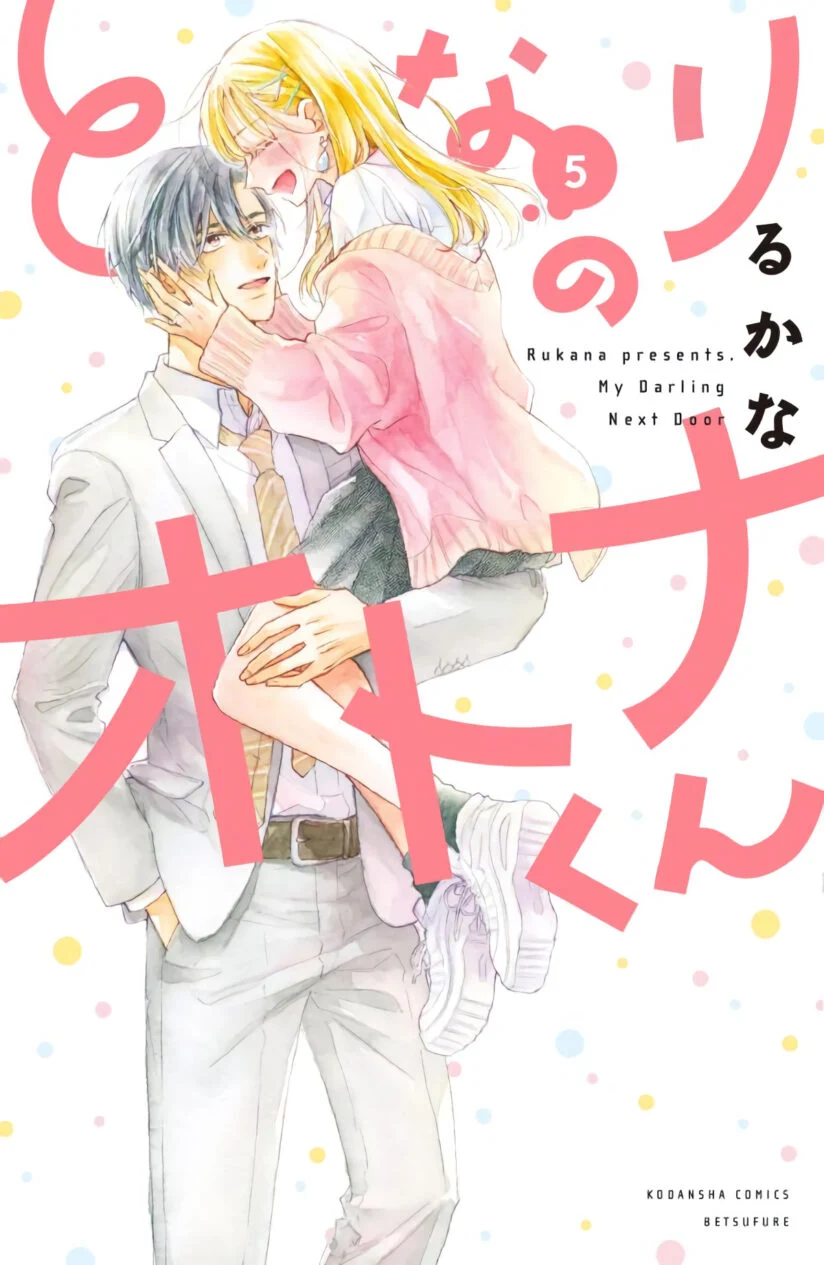 Tonari no Otona-kun Baca Komik Tonari no Otona-kun