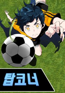 Top Corner Top Corner