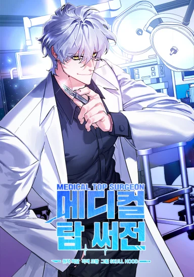 Top Medical Surgeon Top Medical Surgeon