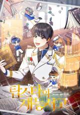 Top Star’s Talent Library Top Star’s Talent Library