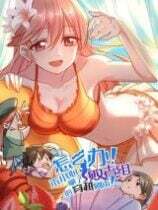 Traversal Script of the Loser Group! Traversal Script of the Loser Group!