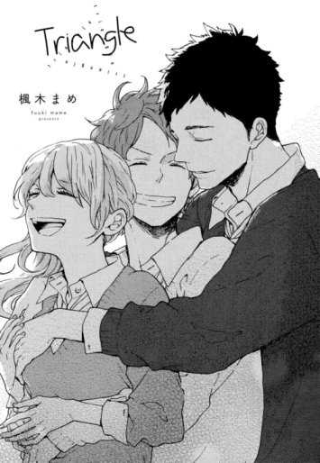 Triangle (FUUKI Mame) Baca Komik Triangle (FUUKI Mame)