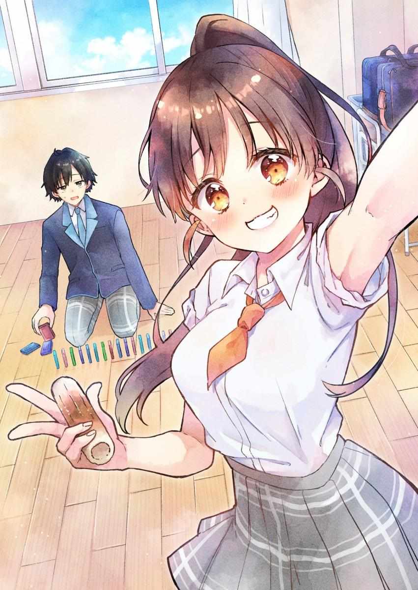 Tsukkomi-machi no Machino-san Baca Komik Tsukkomi-machi no Machino-san