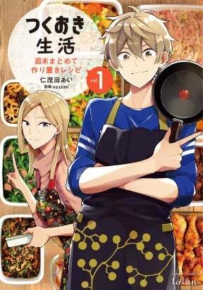 Tsukuoki Life: Weekend Meal Prep Recipes! Tsukuoki Life: Weekend Meal Prep Recipes!