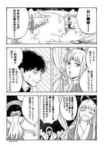 Tsundere Orihime Tsundere Orihime