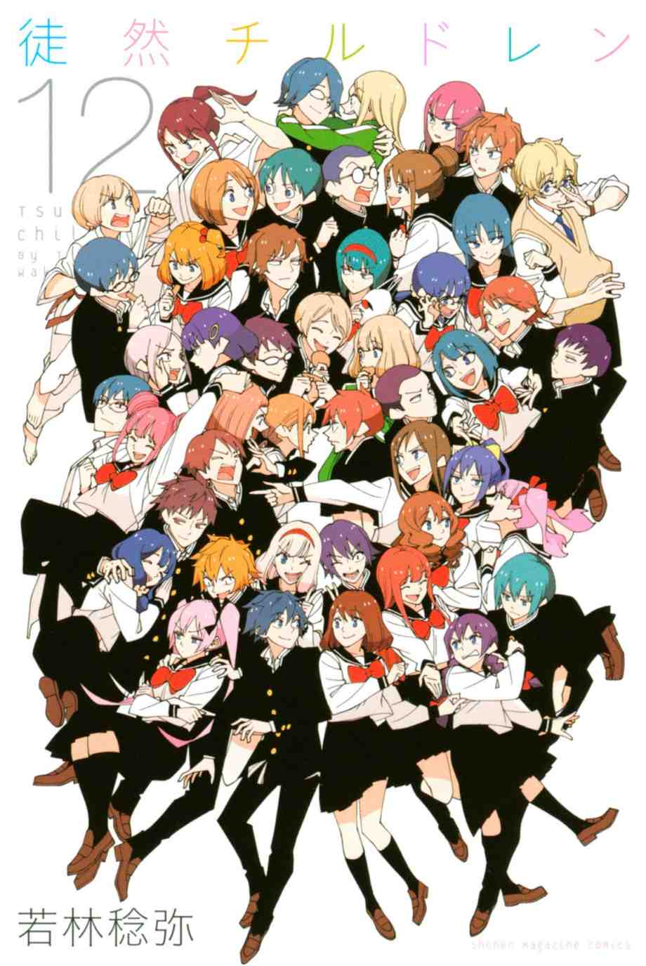 Tsurezure Children Baca Komik Tsurezure Children