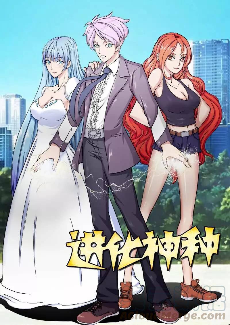 Two Beautiful Girls Like and Water Two Beautiful Girls Like and Water