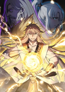 Ultimate Devouring System Ultimate Devouring System