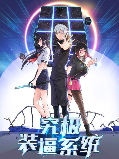 Ultimate Loading System Ultimate Loading System