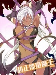 Ultra Positive Energy Demon King Baca Komik Ultra Positive Energy Demon King