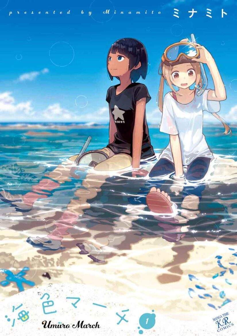 Umiiro March Umiiro March