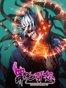 Unforgivable Sin Baca Komik Unforgivable Sin